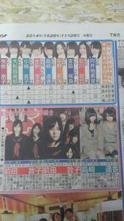 マジすか4.jpg